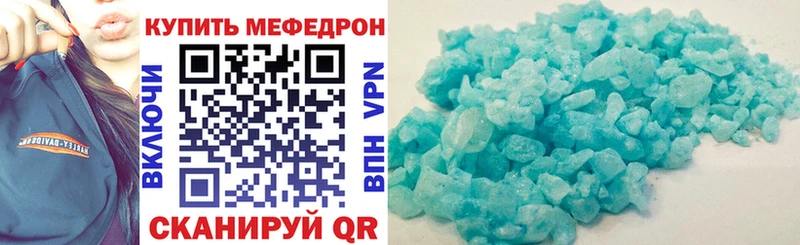 Купить наркотики Пестово Метадон  mega tor  Cocaine  Марихуана 