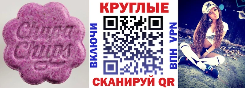 цена наркотик  нарко площадка телеграм  Ecstasy 300 mg  Пестово 