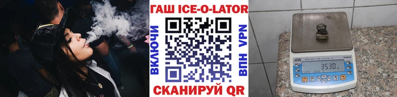 ГАШ гарик  Пестово 