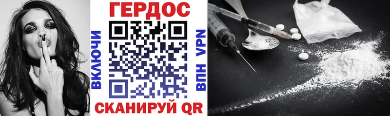 Героин белый  гидра рабочий сайт  Пестово 