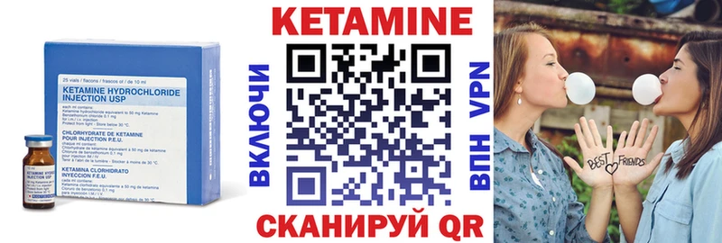 гидра как войти  Пестово  Кетамин ketamine 