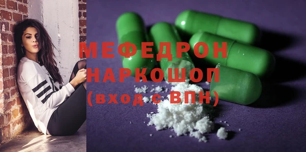 дживик Богородицк