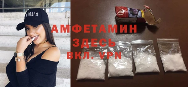 бутират Бугульма