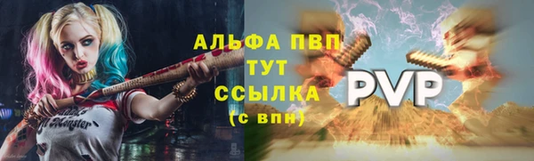 мет Саяногорск