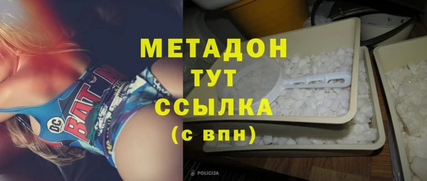 бутират Бугульма