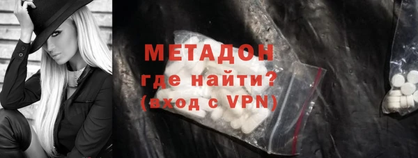 метадон Белоозёрский