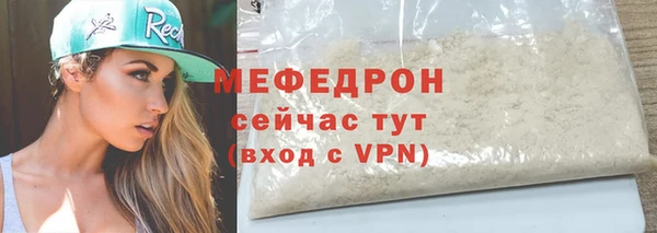 бутират Бугульма