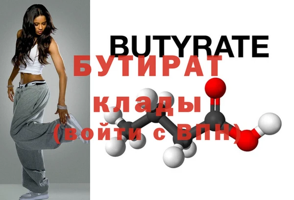 крисы Богданович