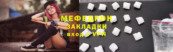 дмт Бронницы