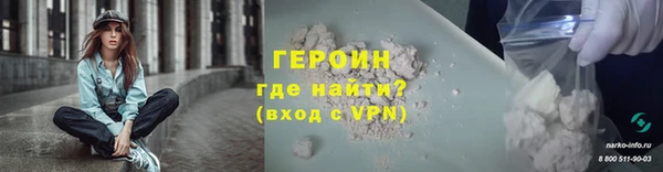 бутират Бугульма