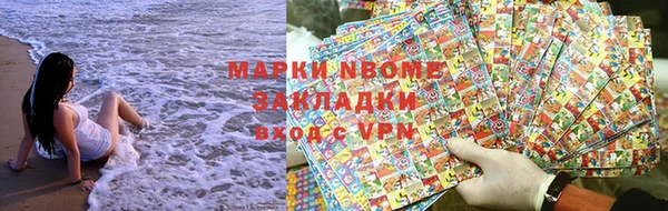 мет Саяногорск