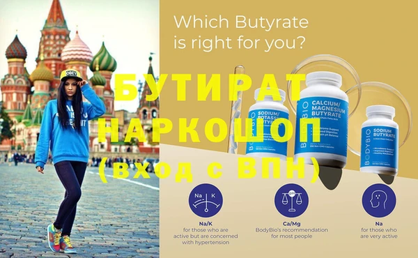 герыч Сатка