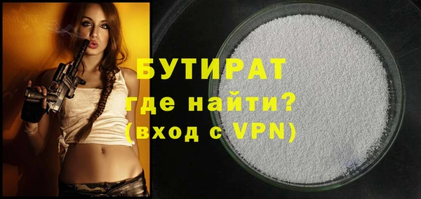 индика Богородск