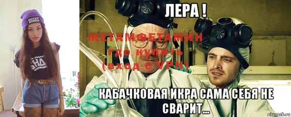 винт Бородино