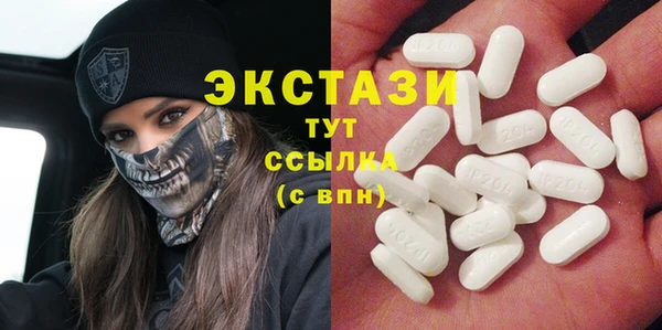 дмт Бронницы