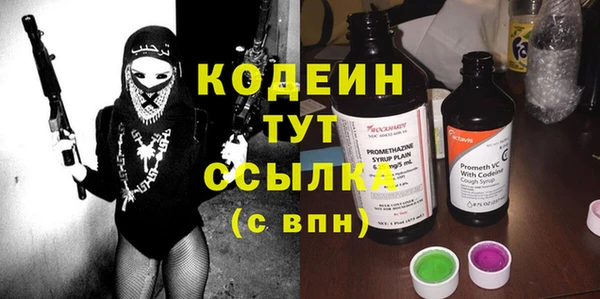 винт Бородино