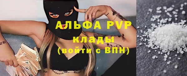 ALPHA PVP Белокуриха