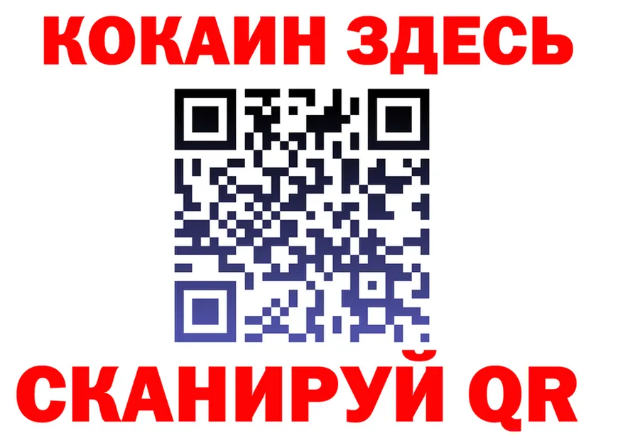 ГАШ Изолятор tor мориарти kraken Пестово