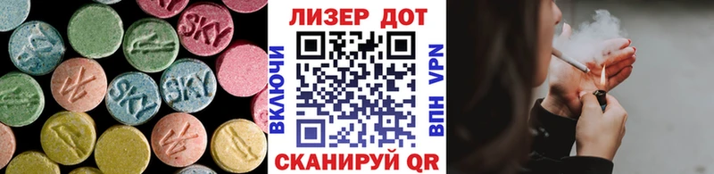 Лсд 25 экстази ecstasy  Пестово 