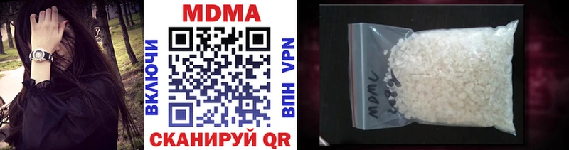 MDMA VHQ  Пестово 