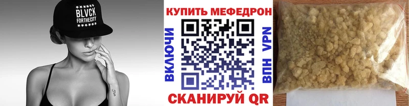 МЯУ-МЯУ VHQ это телеграм Пестово гидра зеркало