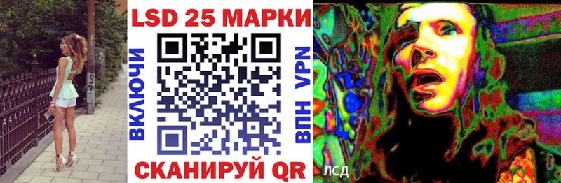Марки 25I-NBOMe 1,5мг  гидра зеркало  Пестово 